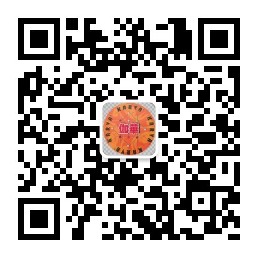 微信公众号