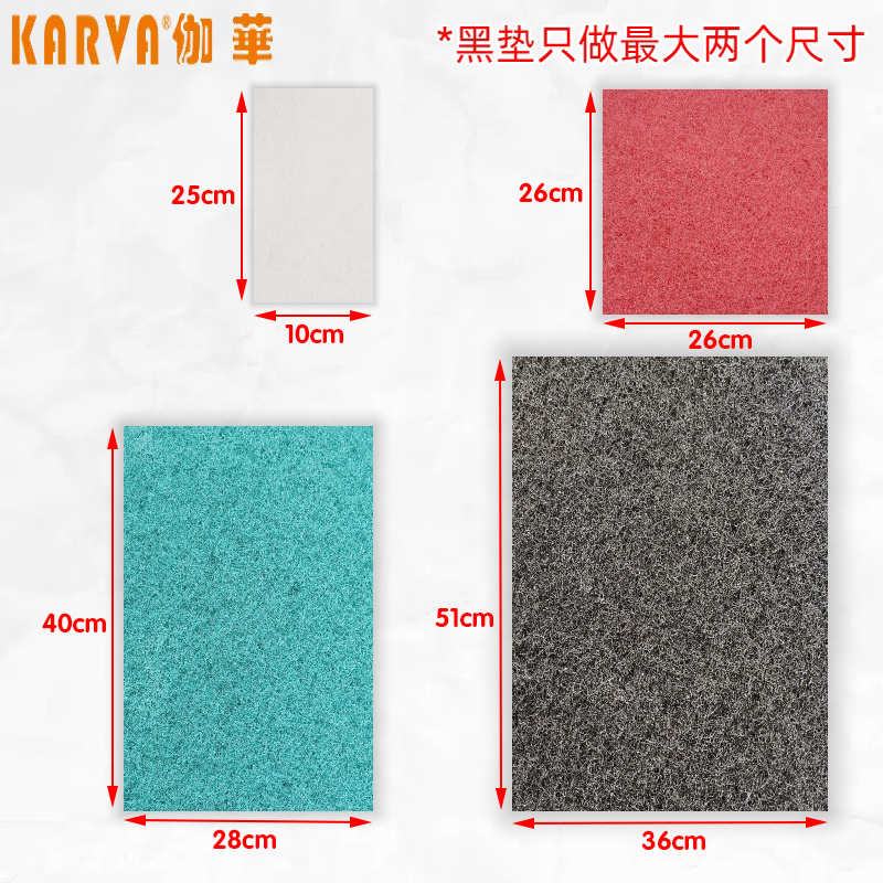 方形百洁垫