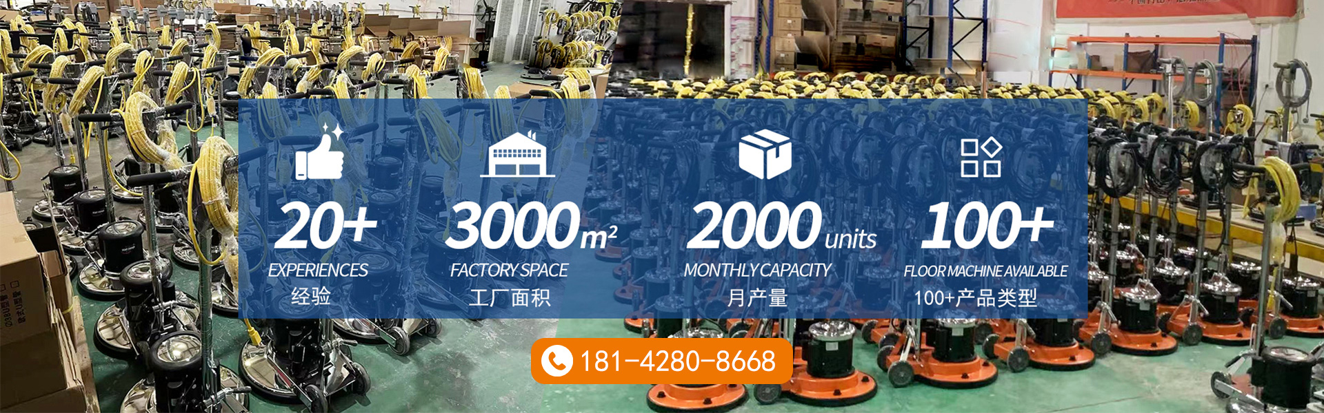 石材护理机厂家